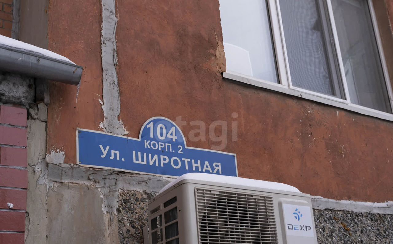 квартира г Тюмень р-н Восточный ул Широтная 104к/2 фото 31