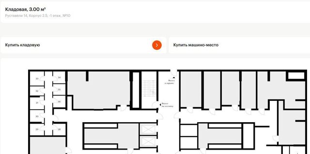 метро Бутырская ЖК Руставели 14 к 2. 5 фото
