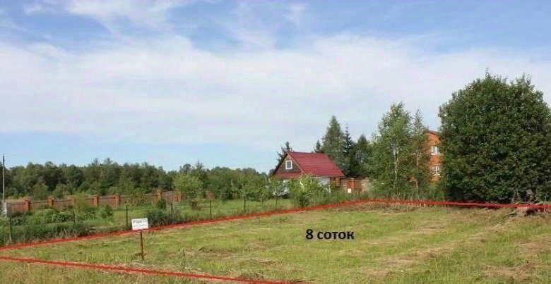 земля г Кинель ул Черноморская 36 фото 1