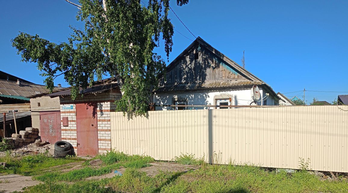 дом г Жигулевск ул Чапаева Поселок Александровское Поле фото 1