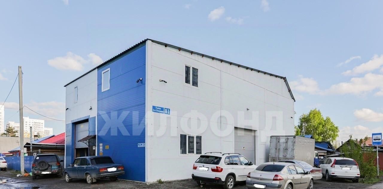 офис г Новосибирск ул 2-я Озерная 81 Площадь Маркса фото 1