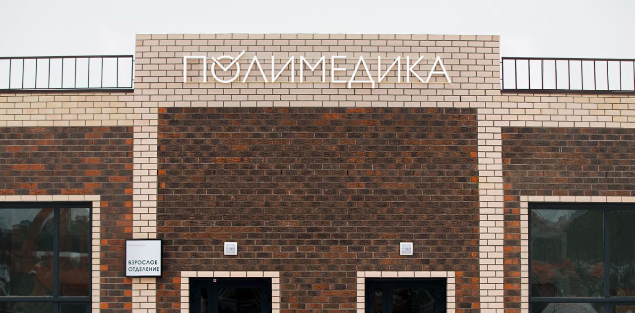 квартира г Челябинск Западный Привилегия мкр фото 14