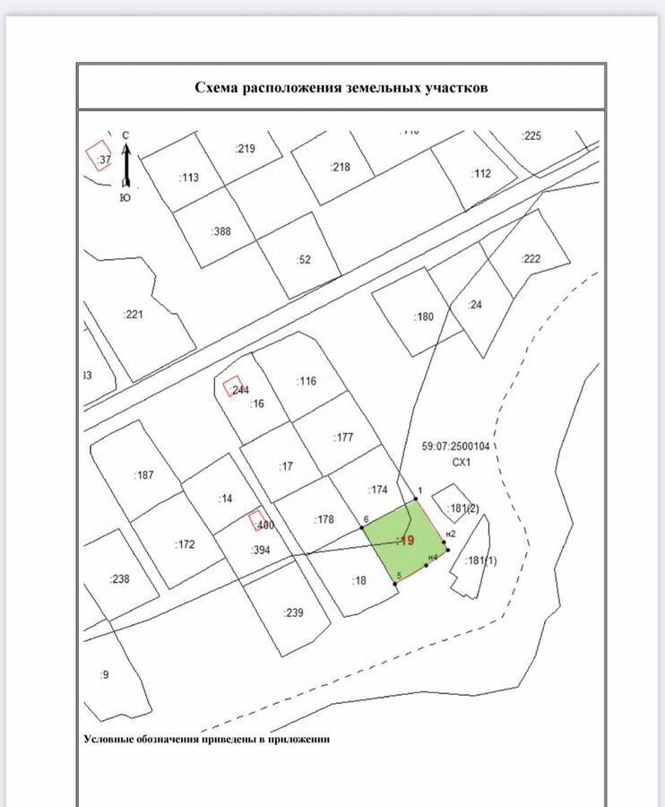 дом г Краснокамск п Майский снт Сюзьва-5 33 фото 6