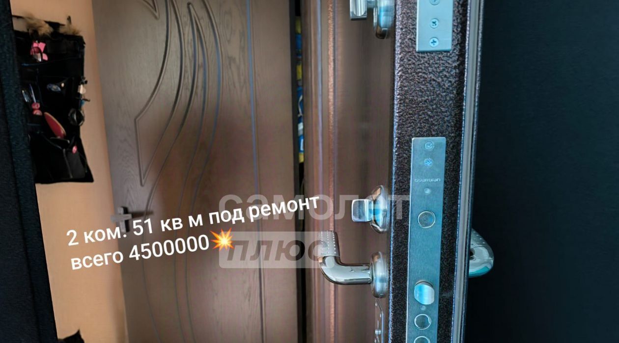 квартира г Омск р-н Советский пр-кт Королева 8 фото 10