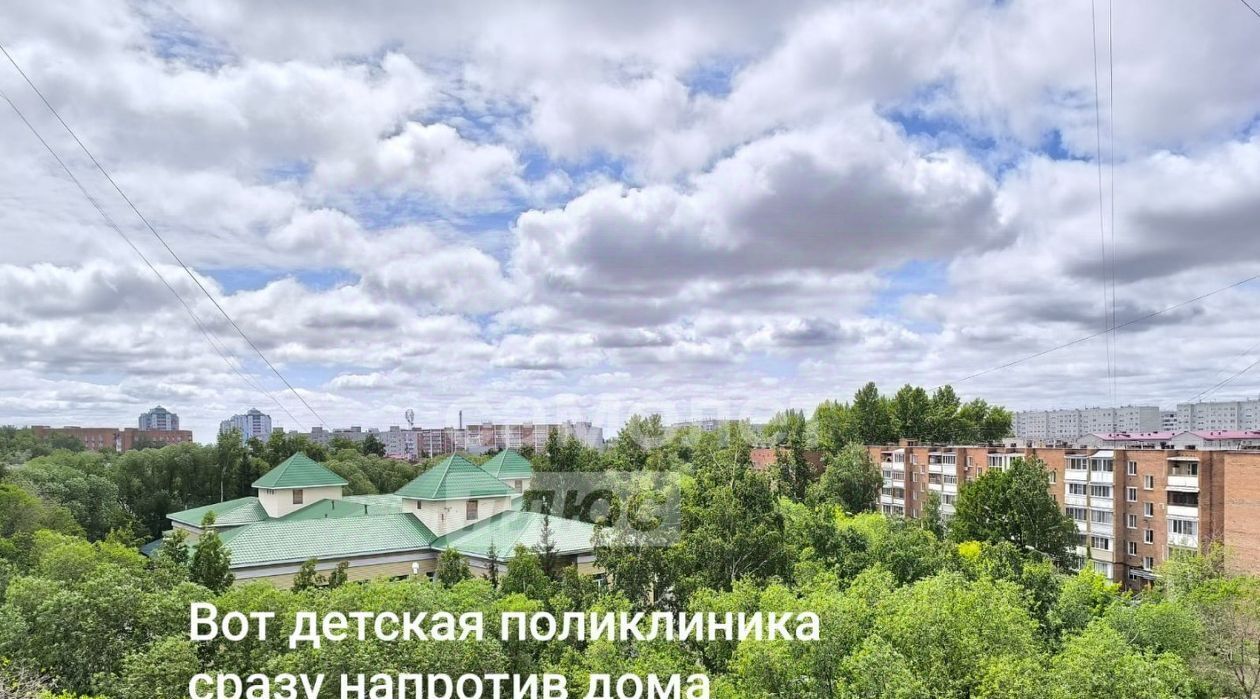 квартира г Омск р-н Советский пр-кт Королева 8 фото 28