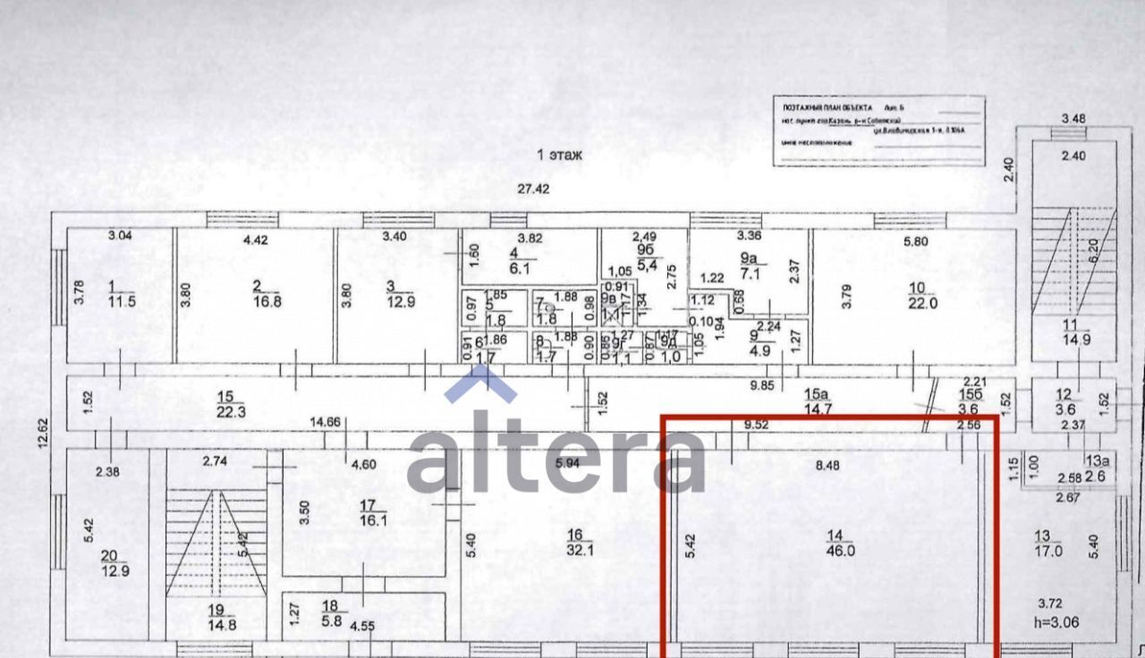 свободного назначения г Казань Суконная слобода ул 1-я Владимирская 106 фото 2
