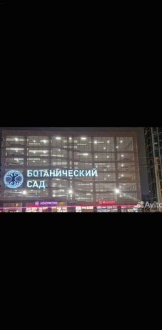 р-н Чкаловский Ботаническая ул 8 Марта 204а фото