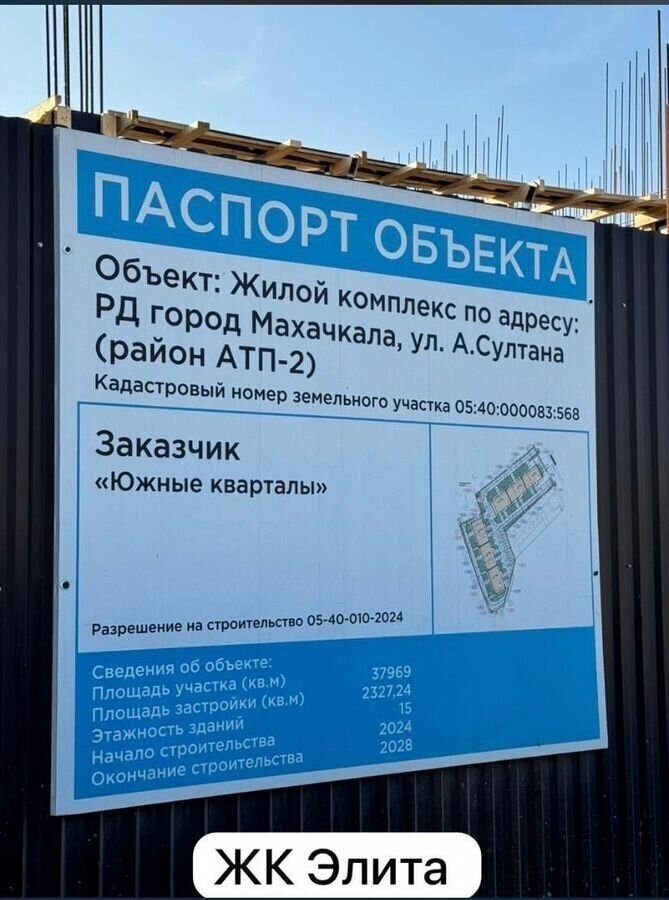 квартира г Махачкала р-н Ленинский ул Майская 30 фото 12