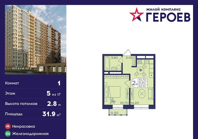ул Полосухина 4 Железнодорожная, Московская область, Балашиха фото