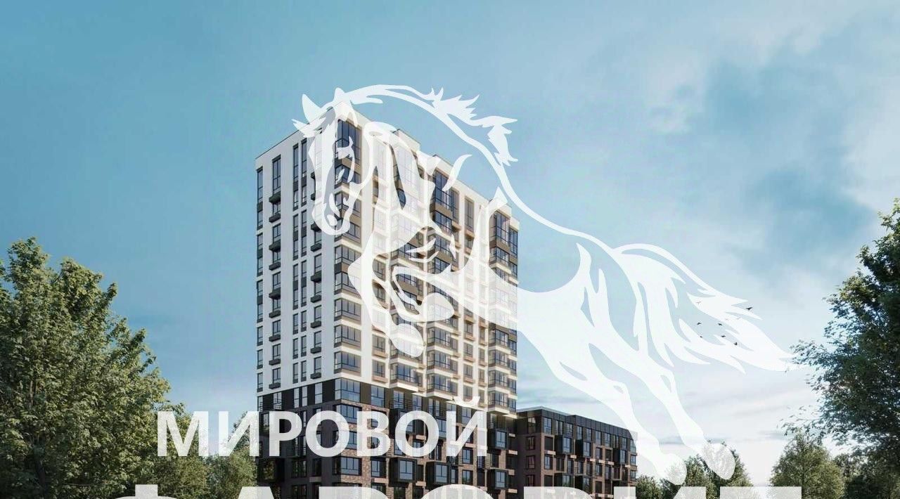 квартира г Оренбург р-н Дзержинский ул Липовая 13 фото 1