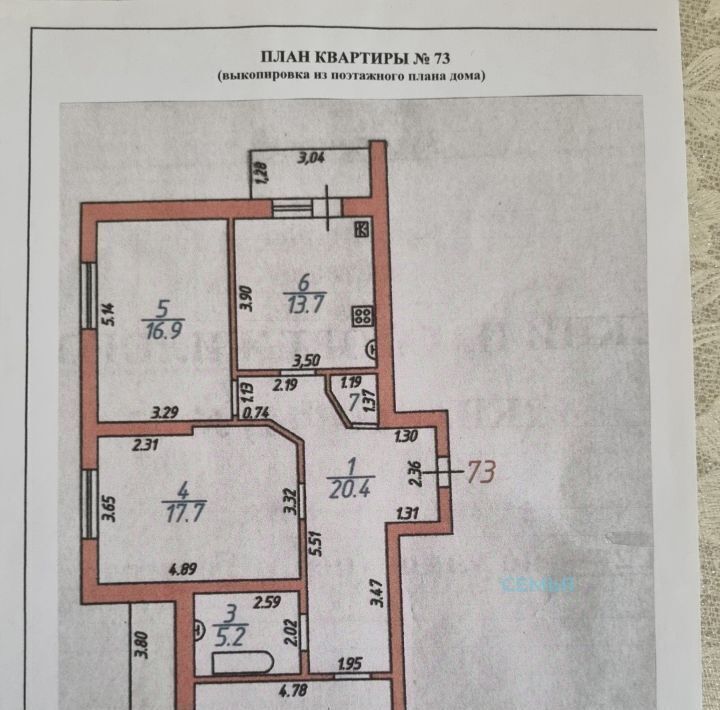 квартира г Владикавказ р-н Затеречный ул Гастелло 71ак/1 фото 8