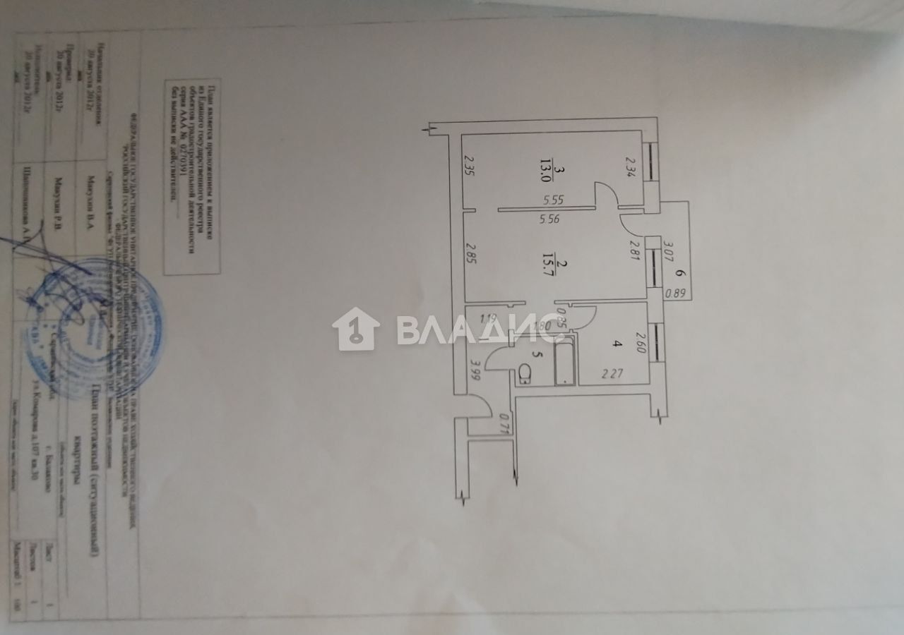 квартира г Балаково ул Комарова 107 Балаковский р-н, муниципальное образование фото 19