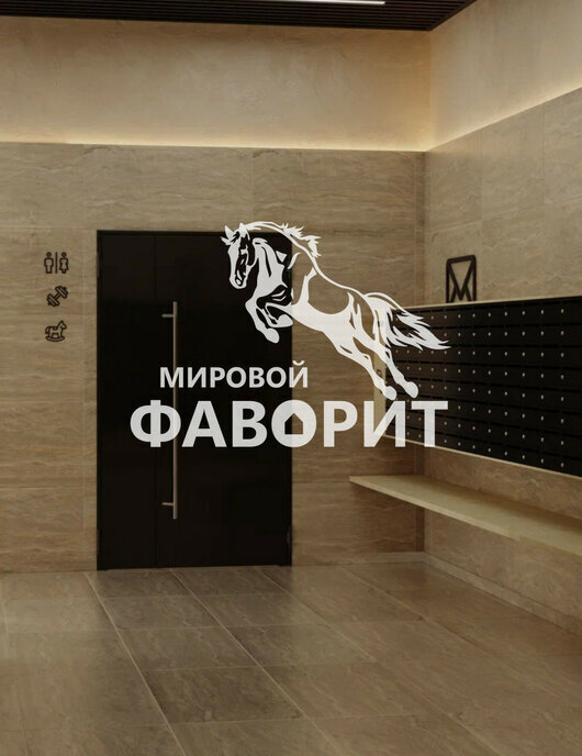 квартира г Оренбург р-н Дзержинский ул Липовая 13 фото 6
