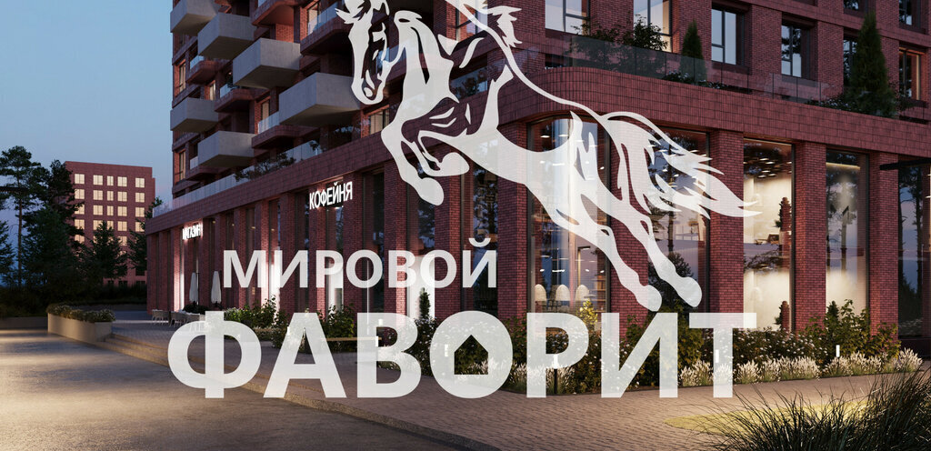 квартира г Оренбург р-н Ленинский ЖК «Гагарин Парк» фото 6
