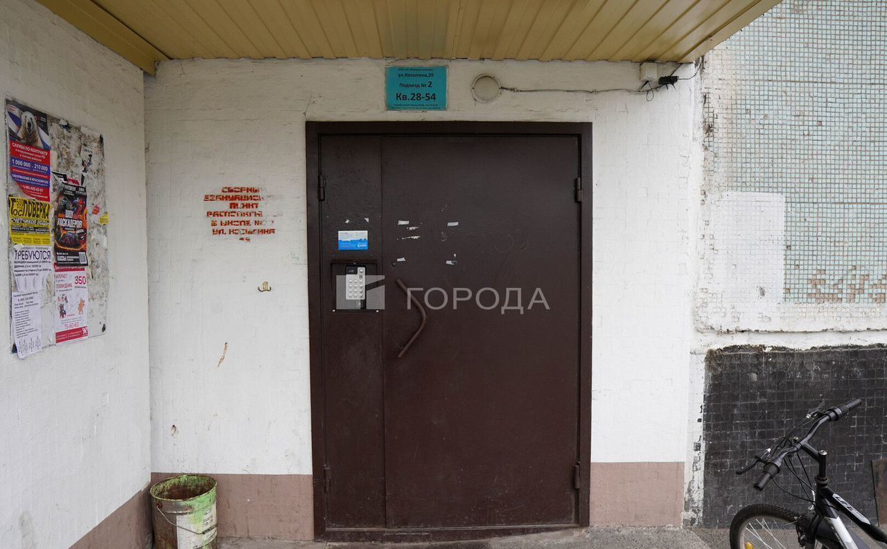 квартира г Новокузнецк р-н Новоильинский ул Косыгина 39 фото 31