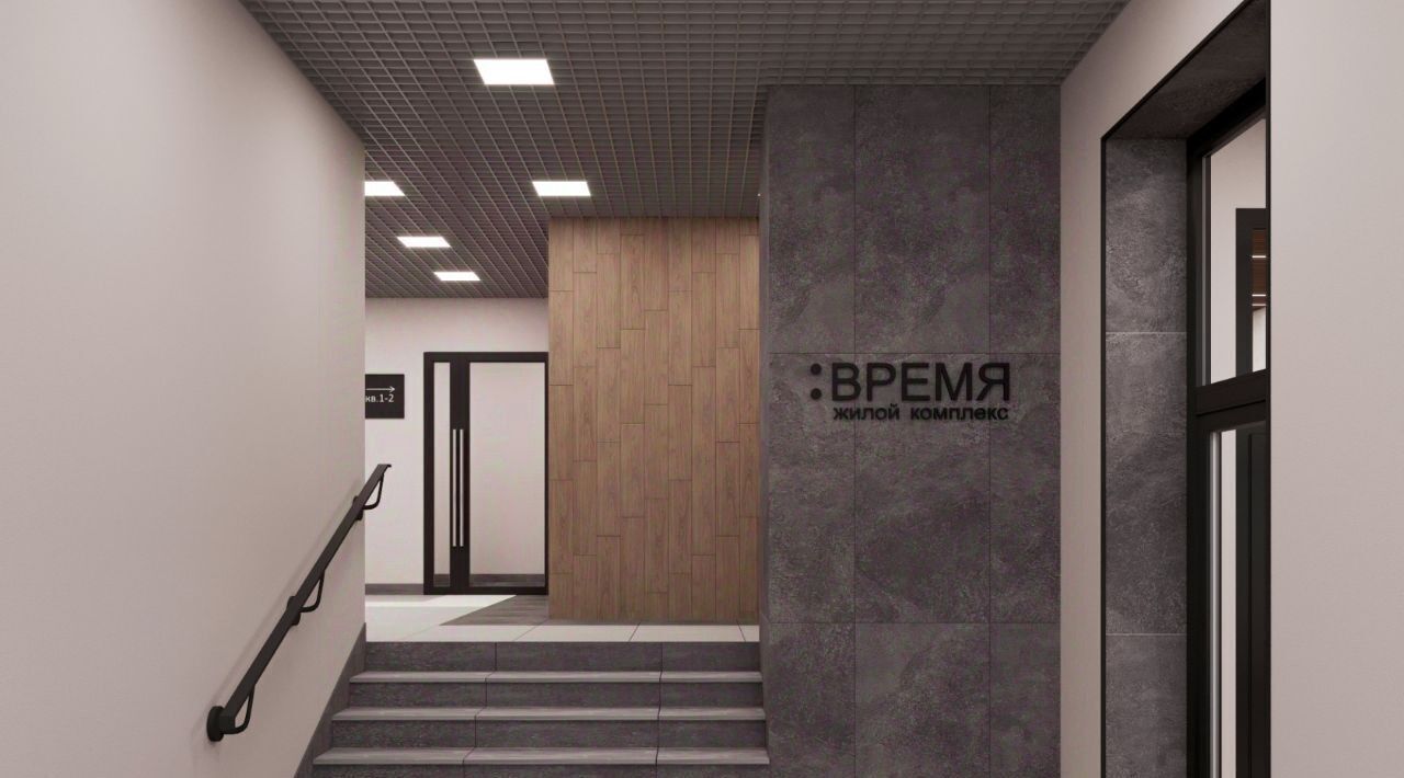 квартира г Тула п Горелки р-н Зареченский ЖК «Время» фото 22