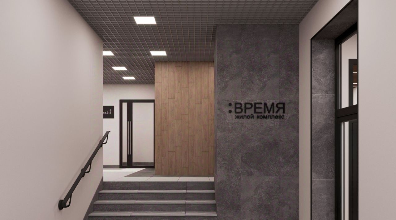 квартира г Тула п Горелки р-н Зареченский ЖК «Время» фото 22