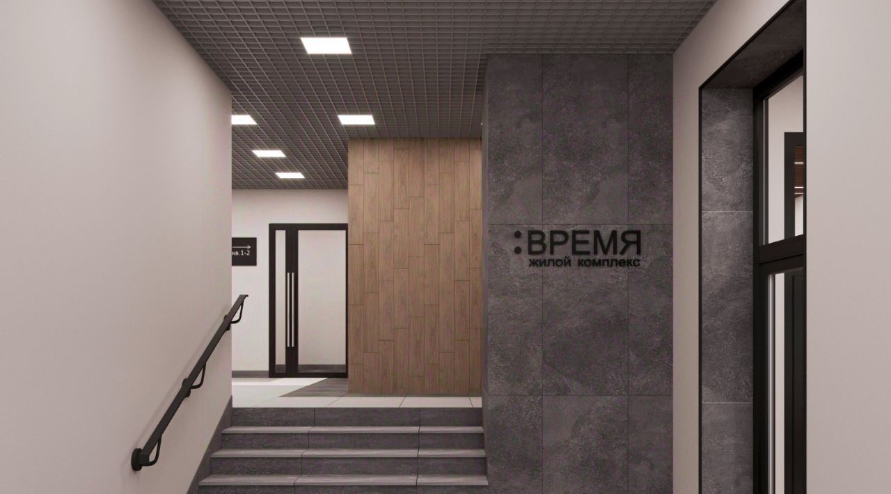 квартира г Тула п Горелки р-н Зареченский ЖК «Время» фото 22