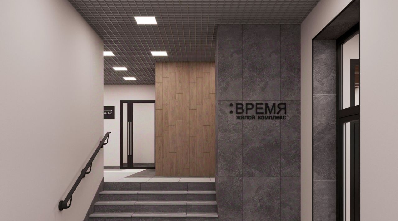 квартира г Тула п Горелки р-н Зареченский ЖК «Время» фото 22