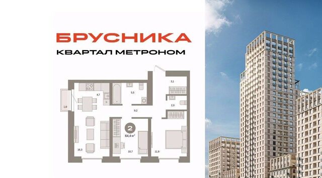 метро Черкизовская ул Тагильская 6/5 фото