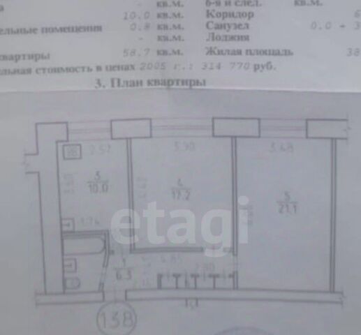 ул. Михаила Петрова, 37 фото