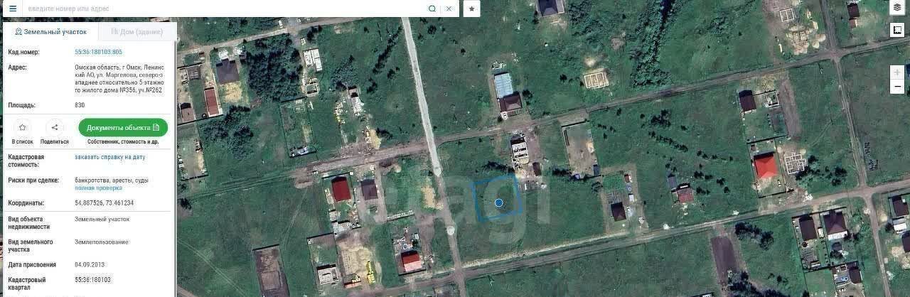земля г Омск р-н Ленинский Зеленая Долина кп фото 1