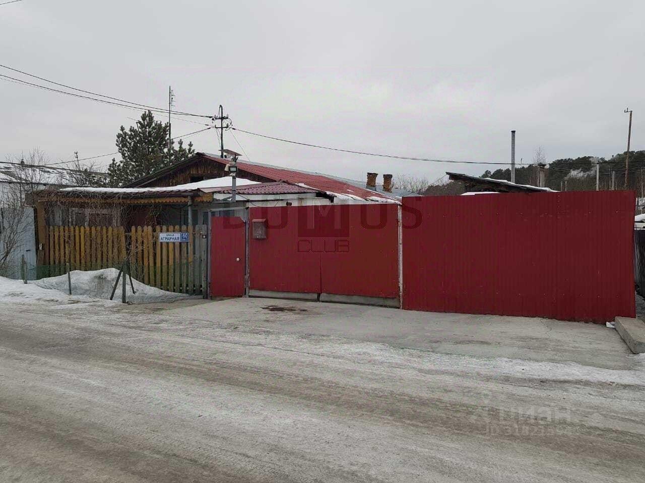 дом г Екатеринбург р-н Октябрьский Аграрная улица, 60 фото 1