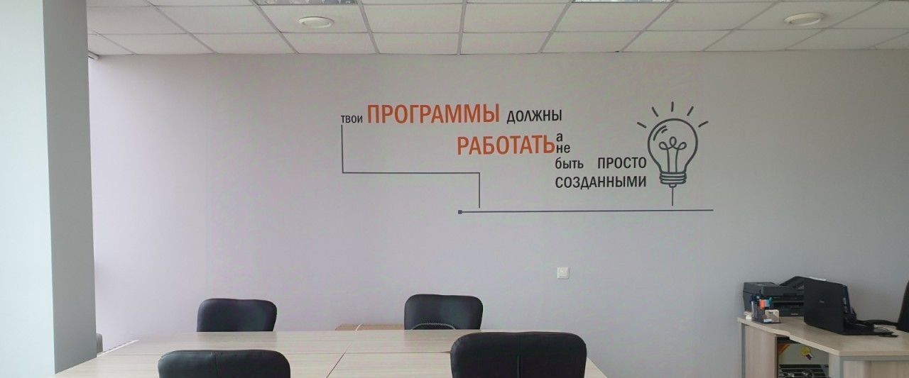 офис г Красноярск р-н Железнодорожный ул Маерчака 16 фото 4