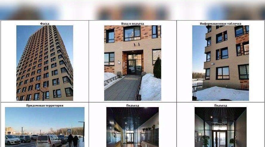 квартира г Калуга р-н Ленинский ул 65 лет Победы 21 фото 5