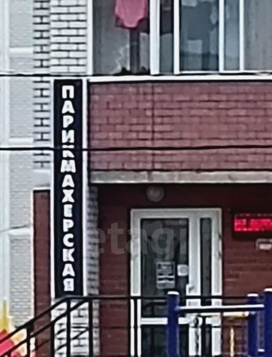 квартира г Благовещенск ул Василенко 3 фото 19