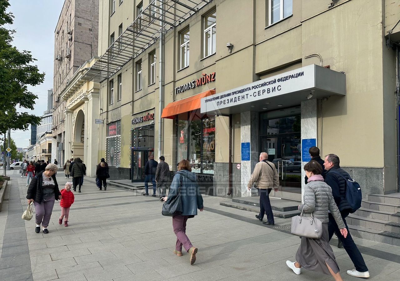 свободного назначения г Москва метро Смоленская ул Арбат 54/2с 1 муниципальный округ Арбат фото 2