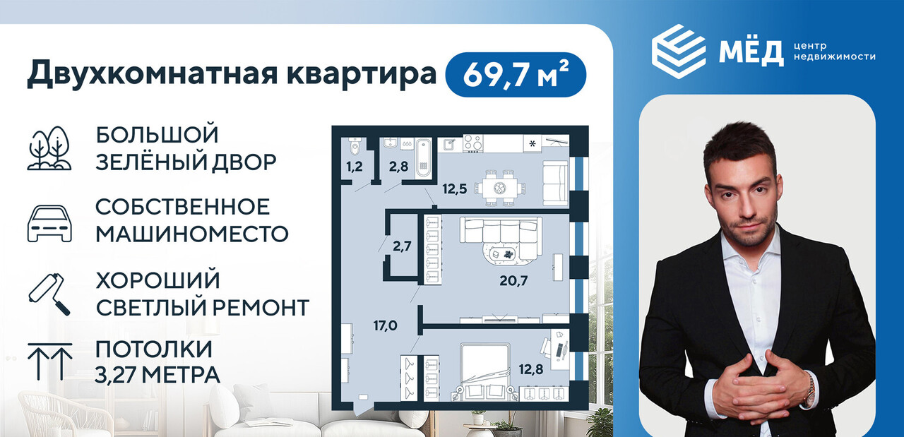 квартира г Санкт-Петербург метро Владимирская Владимирский пр-кт Загородный 28 Владимирский округ фото 2