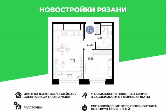 р-н Железнодорожный ул Ленинского Комсомола 149 фото