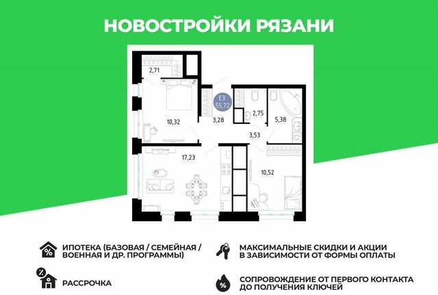 р-н Железнодорожный ул Ленинского Комсомола 149 фото