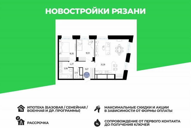 р-н Железнодорожный ул Ленинского Комсомола 149 фото