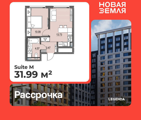метро Приморская ЖК «НОВАЯ ЗЕМЛЯ» фото