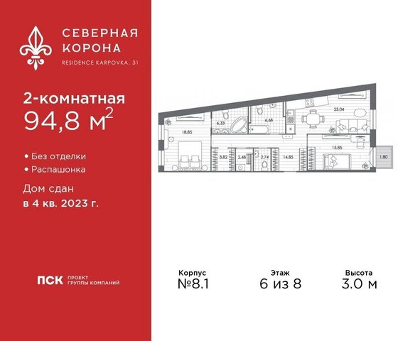 наб Реки Карповки 31к/1 округ Чкаловское фото