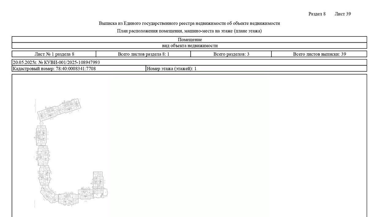 свободного назначения г Санкт-Петербург р-н Красносельский ул Маршала Захарова 12к/1 округ Южно-Приморский фото 1