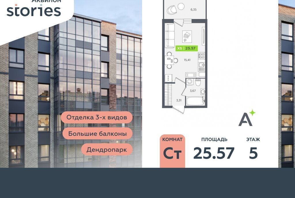 квартира г Кудрово Северное Кудрово ул Солнечная 10к/2 Улица Дыбенко фото 1