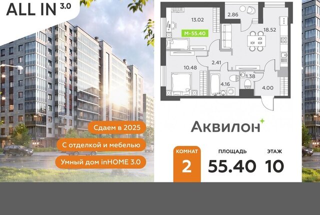 п Шушары пр-кт Старорусский 13к/1 фото