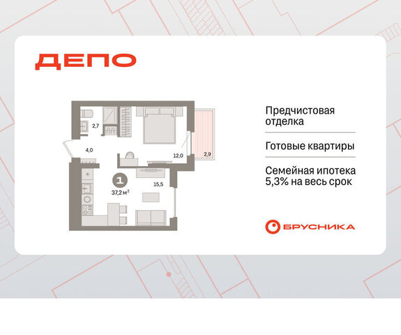Старая Сортировка ЖК Квартал Депо Проспект Космонавтов, жилой район Сортировочный фото