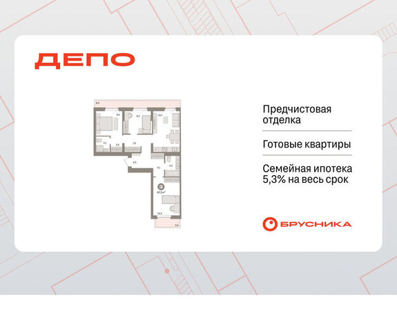 р-н Железнодорожный Старая Сортировка ЖК Квартал Депо Проспект Космонавтов, жилой район Сортировочный фото