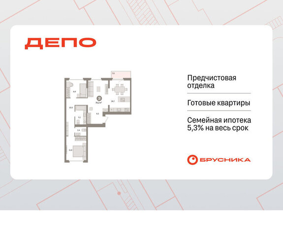 ЖК Квартал Депо жилой район Сортировочный фото