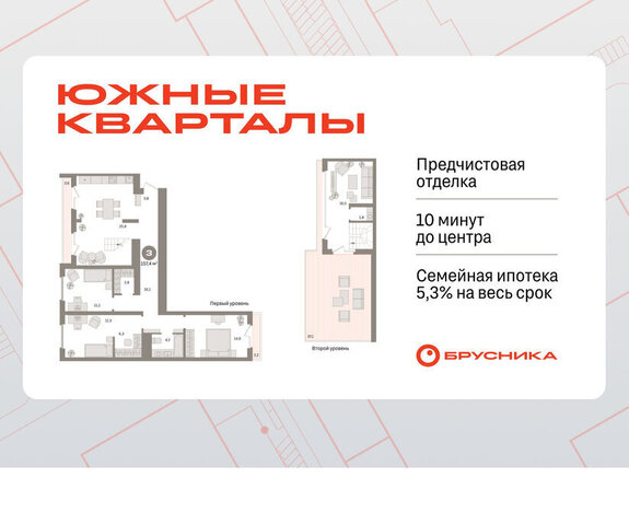 р-н Ленинский Чкаловская ул Советских женщин фото