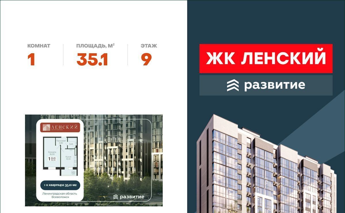 квартира г Всеволожск Южный ЖК Радужный Улица Дыбенко фото 1