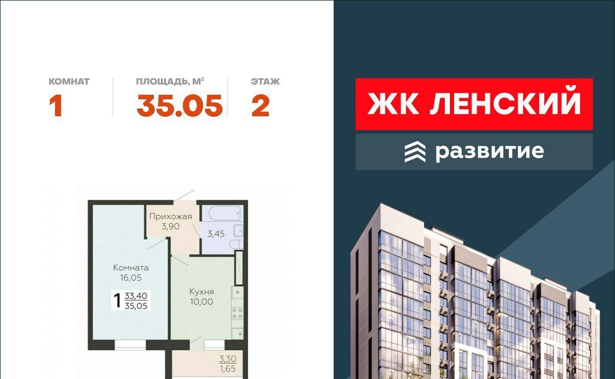 квартира г Всеволожск Южный ЖК Радужный Улица Дыбенко фото 1