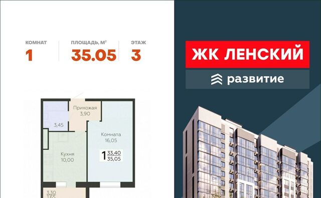Южный ЖК Радужный Улица Дыбенко фото