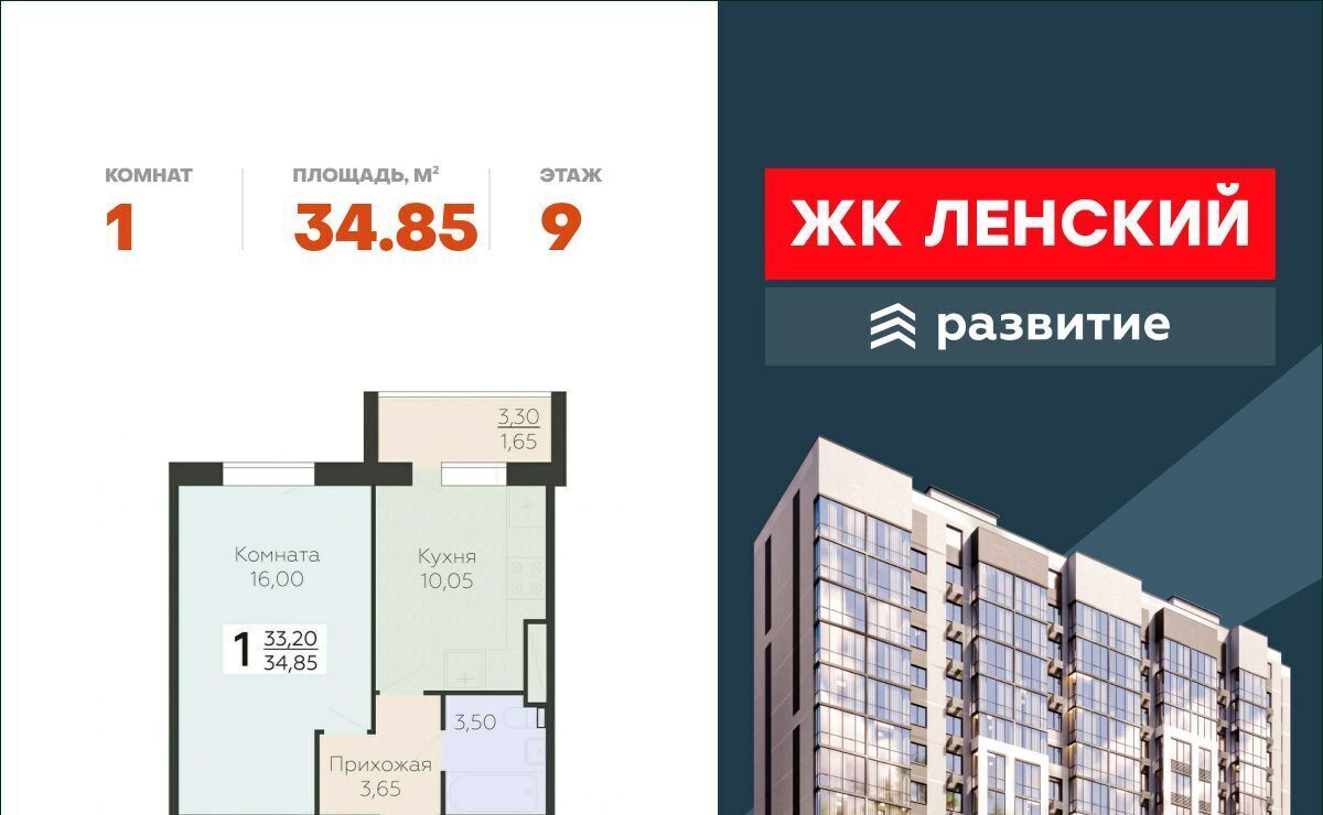 квартира г Всеволожск Южный ЖК Радужный Проспект Большевиков фото 1