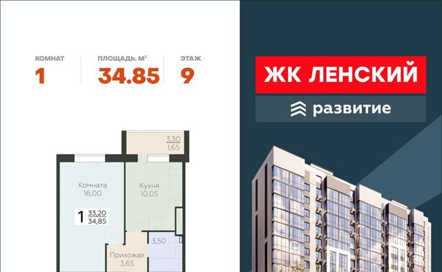 Южный ЖК Радужный Проспект Большевиков фото