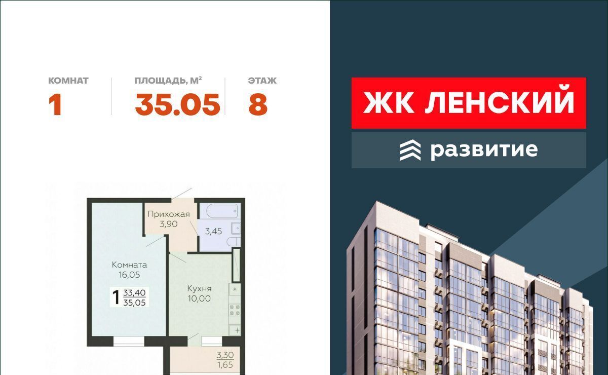 квартира г Всеволожск Южный ЖК Радужный Улица Дыбенко фото 1